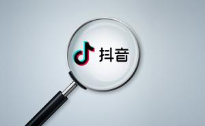 浪浪浪桀骜不驯抖音是什么歌 浪浪浪桀骜不驯歌词