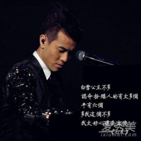 抖音丫蛋版七友在哪里能听 七友歌词是什么意思