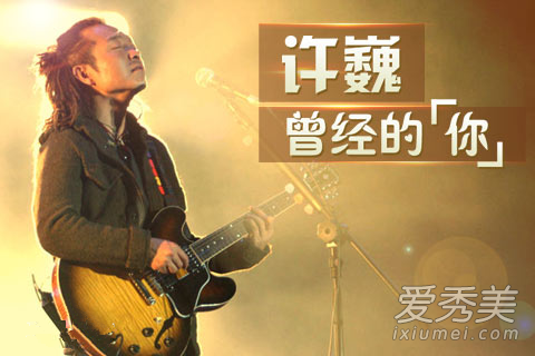 曾梦想仗剑走天涯是什么歌谁唱的 曾梦想仗剑走天涯歌词