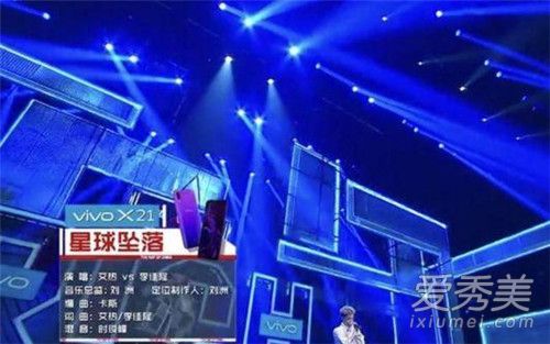 摘下星星给你摘下月亮给你什么歌 星球坠落歌词含义