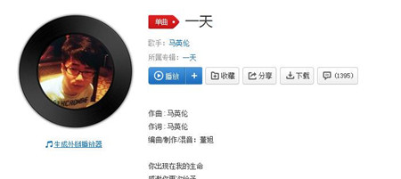 我会永远在你身边当是你的终点什么歌 我会永远在你身边当是你的终点歌词