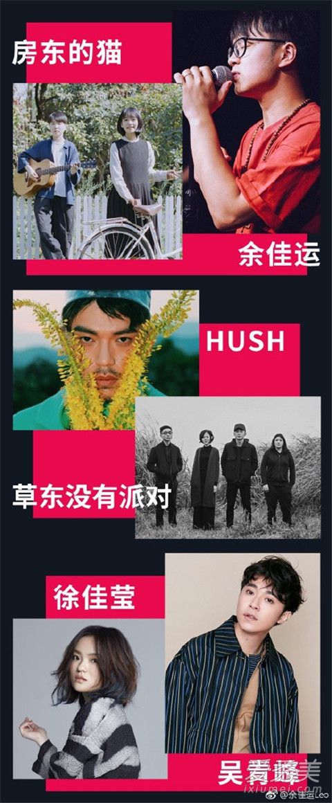 2018北京麦田音乐节阵容 北京麦田音乐节票价时间安排