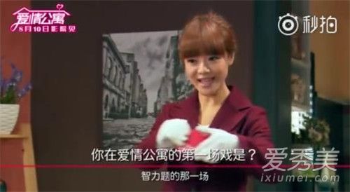 爱情公寓电影主题曲歌词 最好的朋友在身边歌词含义