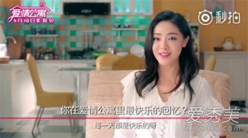爱情公寓电影主题曲歌词 最好的朋友在身边歌词含义