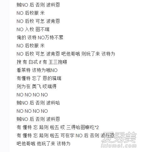抖音thatgirl谐音怎么唱 thatgirl中文谐音翻唱歌词