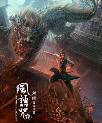风语咒那个村祭祀插曲是什么 风语咒里祭祀唱的歌是什么