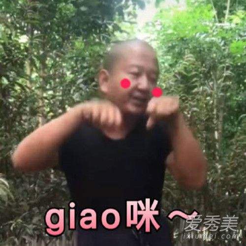 giao哥新歌阿GIAO正传歌词 giao哥新歌阿GIAO正传歌词含义解析