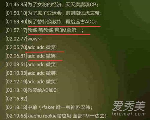 燃烧我的60E歌词是什么意思 燃烧我的60e歌词含义