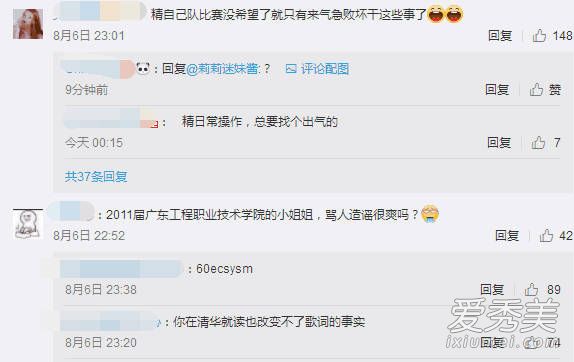 燃烧我的60E歌词是什么意思 燃烧我的60e歌词含义