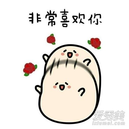 抖音勇敢的喜欢你勇敢的靠近你是什么歌 勇敢的喜欢你勇敢的靠近你歌词