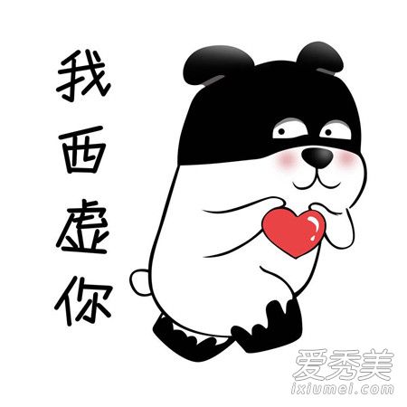 抖音勇敢的喜欢你勇敢的靠近你是什么歌 勇敢的喜欢你勇敢的靠近你歌词