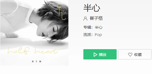 抖音爱一半恨一半一颗心分成两半是什么歌 完整版歌词介绍