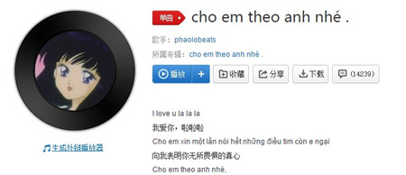抖音I love you啦啦啦是什么歌 抖音I love you啦啦啦歌名是什么歌词介绍