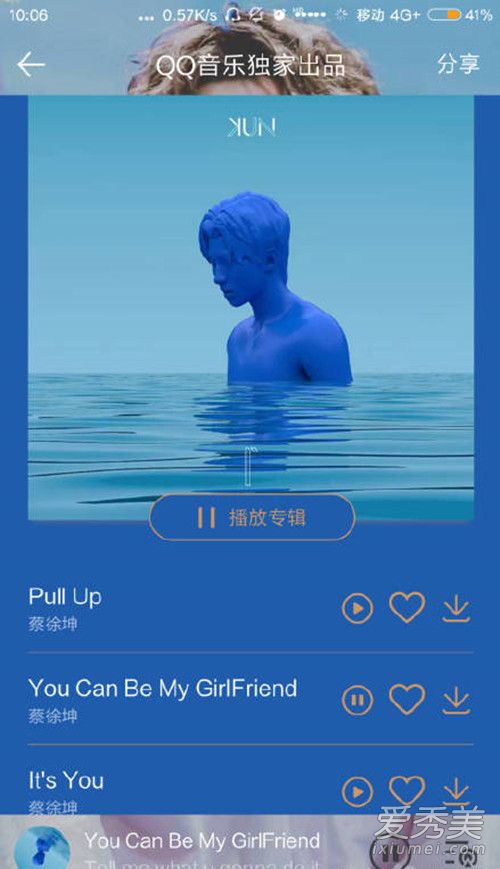 蔡徐坤新歌Pull up歌词 蔡徐坤专辑1歌曲pull up哪里能听