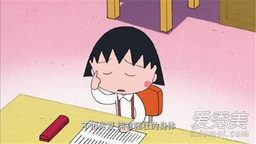 抖音你耶不耶是什么歌 抖音你耶不耶是什么意思