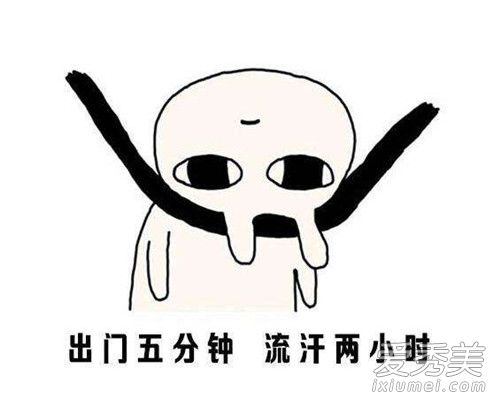 抖音你耶不耶是什么歌 抖音你耶不耶是什么意思