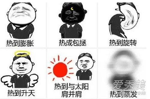 抖音你耶不耶是什么歌 抖音你耶不耶是什么意思