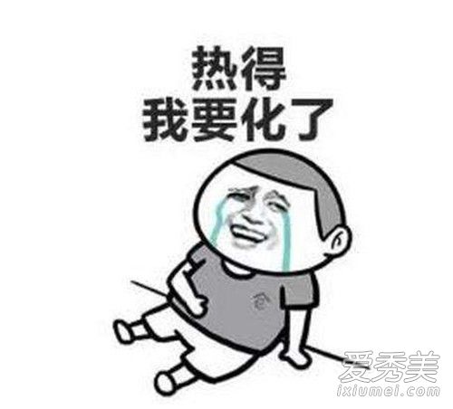 抖音你耶不耶是什么歌 抖音你耶不耶是什么意思