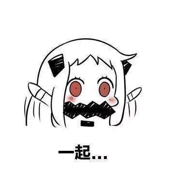 抖音我们一起学男女朋友叫好不好是什么歌 歌词完整版介绍