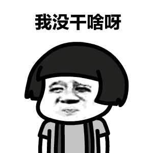 抖音我们一起学男女朋友叫好不好是什么歌 歌词完整版介绍