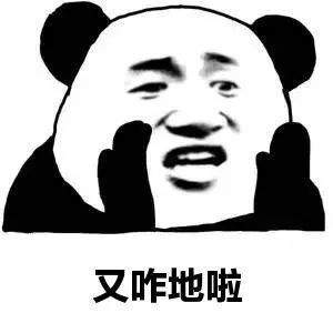 抖音我们一起学男女朋友叫好不好是什么歌 歌词完整版介绍