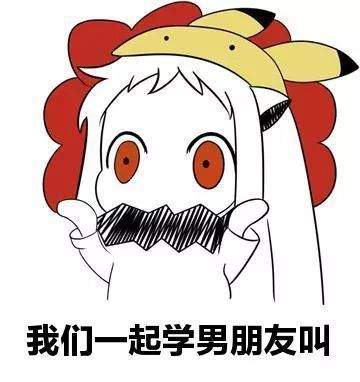 抖音我们一起学男女朋友叫好不好是什么歌 歌词完整版介绍
