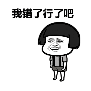 抖音我们一起学男女朋友叫好不好是什么歌 歌词完整版介绍