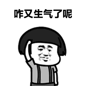 抖音我们一起学男女朋友叫好不好是什么歌 歌词完整版介绍