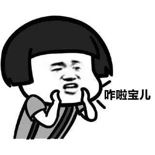 抖音我们一起学男女朋友叫好不好是什么歌 歌词完整版介绍