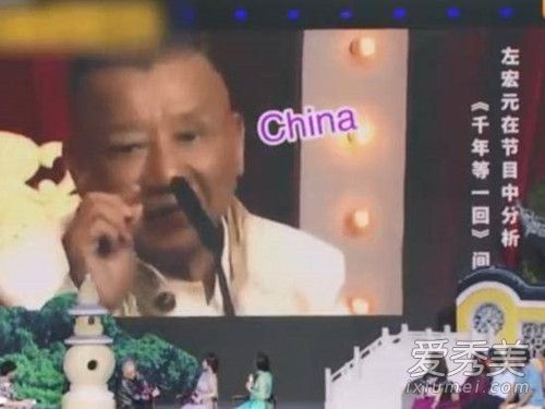 千年等一回间奏唱的是什么 千年等一回间奏歌词