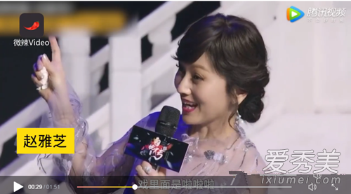 千年等一回间奏唱的是什么 千年等一回间奏歌词