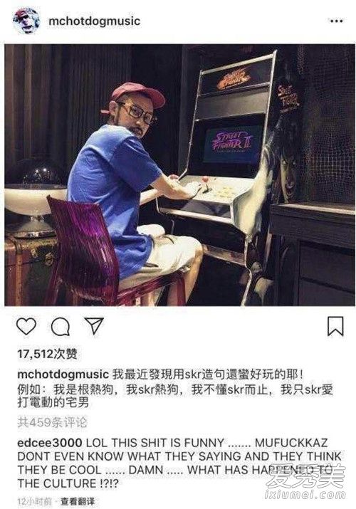 吴亦凡diss track歌词是什么意思 吴亦凡diss track歌词含义