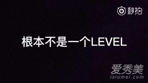 吴亦凡diss track歌词是什么意思 吴亦凡diss track歌词含义