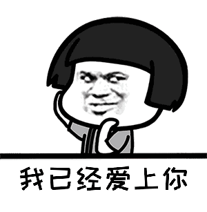 抖音不可理喻但是爱你是什么歌谁唱的 抖音二郎不可理喻歌词