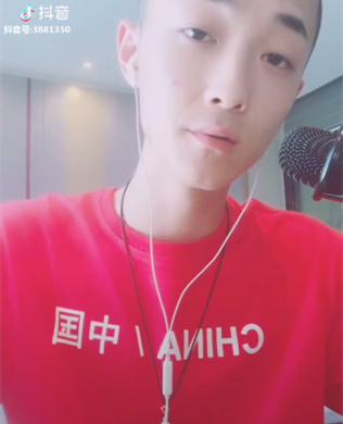 抖音不可理喻但是爱你是什么歌谁唱的 抖音二郎不可理喻歌词