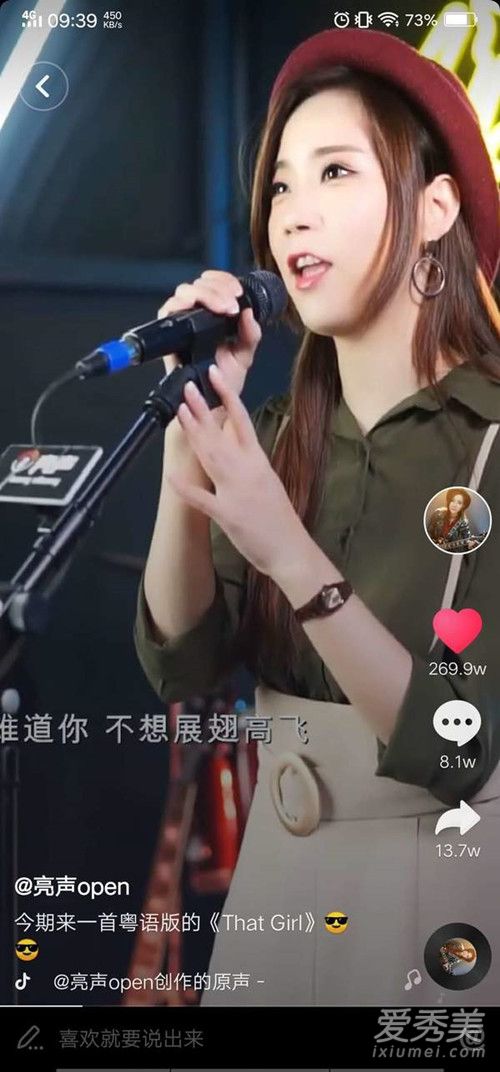 抖音难道你不想展翅高飞是什么歌 粤语版thatgirl歌词介绍