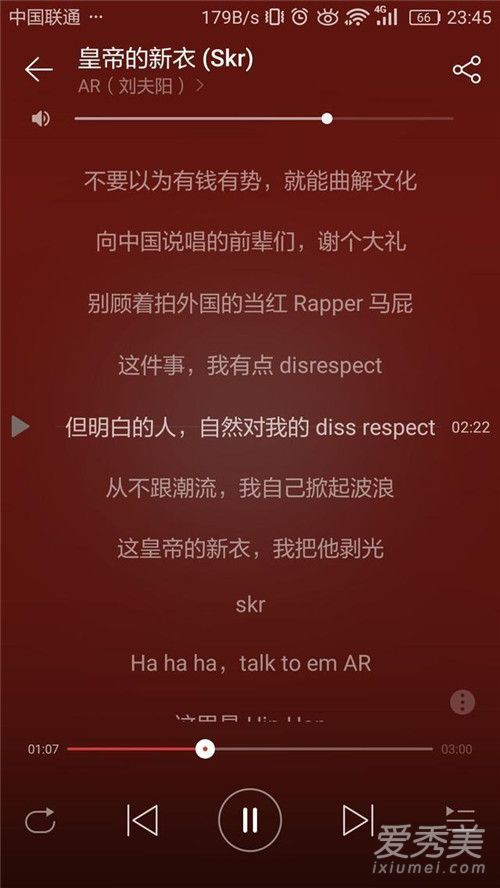 ar刘夫阳diss吴亦凡的歌叫什么 刘夫阳diss吴亦凡的歌有哪些