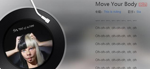 抖音抢婚bgm是什么歌 抖音抢婚bgm音乐是什么谁唱的