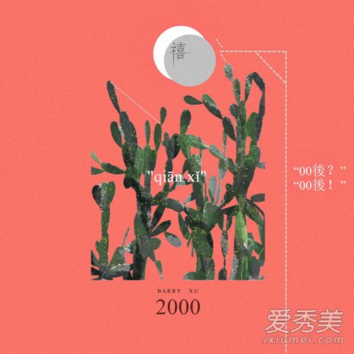 抖音我要把你揉进我怀里是什么歌 抖音我要把你揉进我怀里歌词完整版