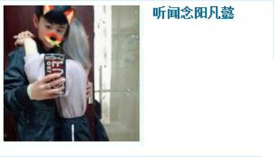 我已经爱上你渴望着在一起歌名 我已经爱上你渴望着在一起歌词