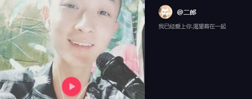抖音我已经爱上你渴望着在一起是什么歌 歌词完整版介绍