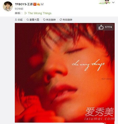 王源新歌The Wrong Things歌词 王源The Wrong Things歌词什么意思