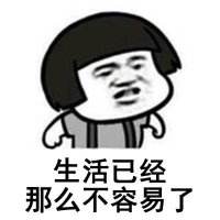 抖音生活再多不易但我们还要继续是什么歌谁唱的 歌词介绍