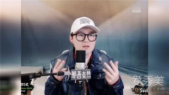 那吾克热儿子娃娃歌词 儿子娃娃是什么意思歌词含义解析