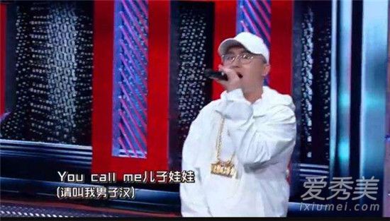 那吾克热儿子娃娃歌词 儿子娃娃是什么意思歌词含义解析