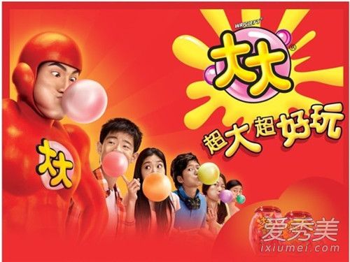 抖音我嘴里头嚼的是大大泡泡糖什么歌 抖音大大泡泡糖配图