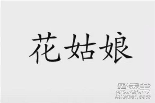 抖音我嘴里头嚼的是大大泡泡糖什么歌 抖音大大泡泡糖配图