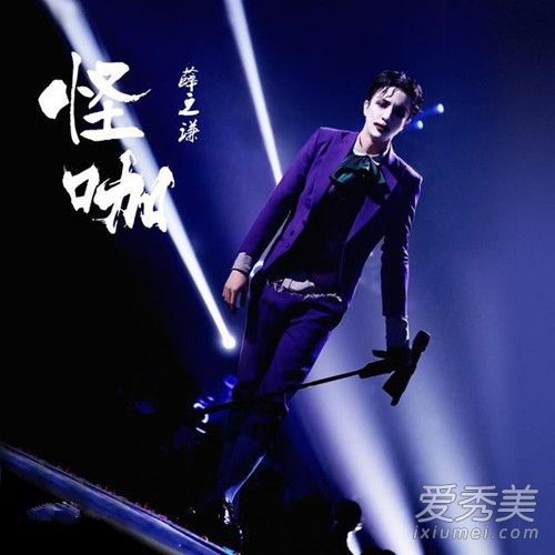 抖音再听多几次分开的话是什么歌 抖音王贰浪怪咖歌词完整版