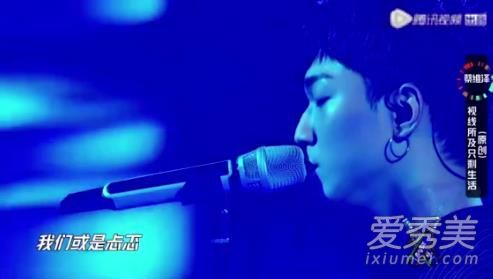 蔡维泽视线所及只剩生活歌词 视线所及只剩生活歌词含义解析