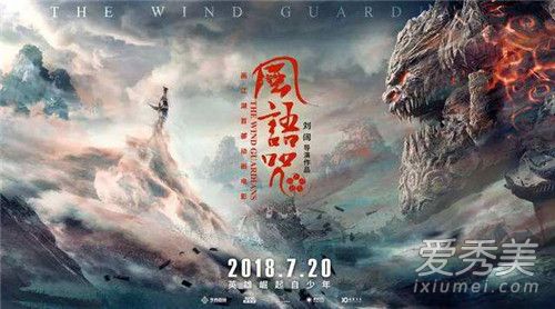 电影风语咒主题曲是什么谁唱的 电影风语咒同名主题曲歌词完整版